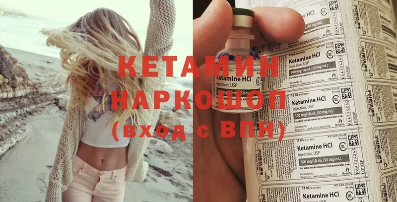 Где продают наркотики Весьегонск A PVP  Меф  Cocaine  Гашиш  Бошки Шишки 