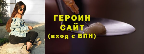 COCAINE Ельня