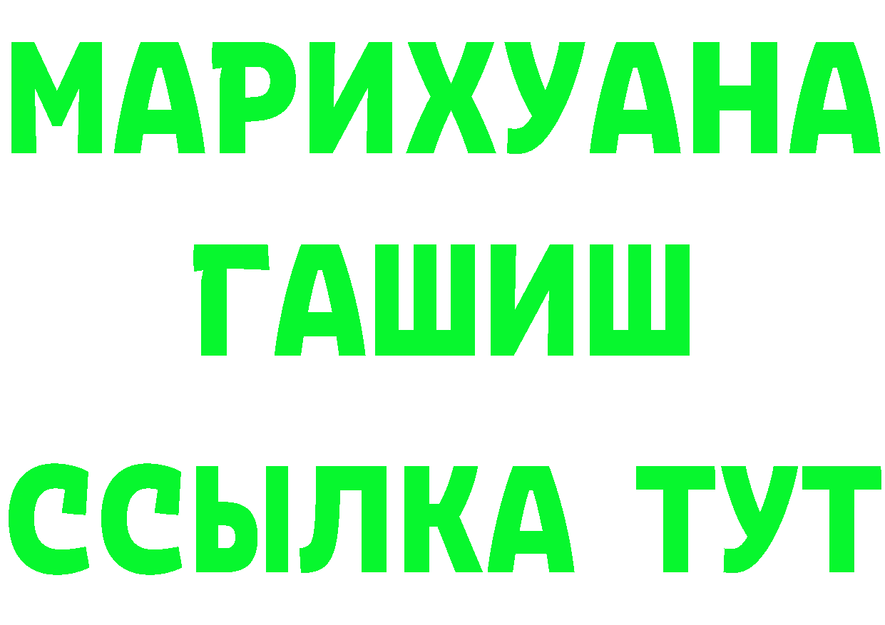 Продажа наркотиков darknet состав Весьегонск